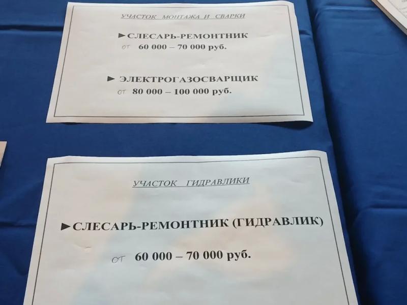 В Новороссийске сортировщику отходов на свалке предложили зарплату в 50 тысяч рублей
