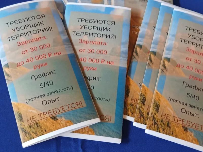 В Новороссийске сортировщику отходов на свалке предложили зарплату в 50 тысяч рублей