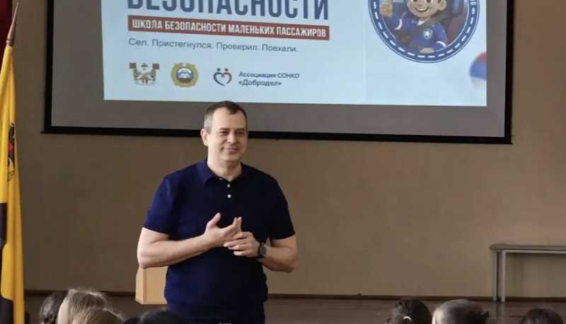 В Новороссийске в рамках акции «Каникулы с Общественным советом» для детей в летних лагерях прошли занятия по безопасности маленьких пассажиров