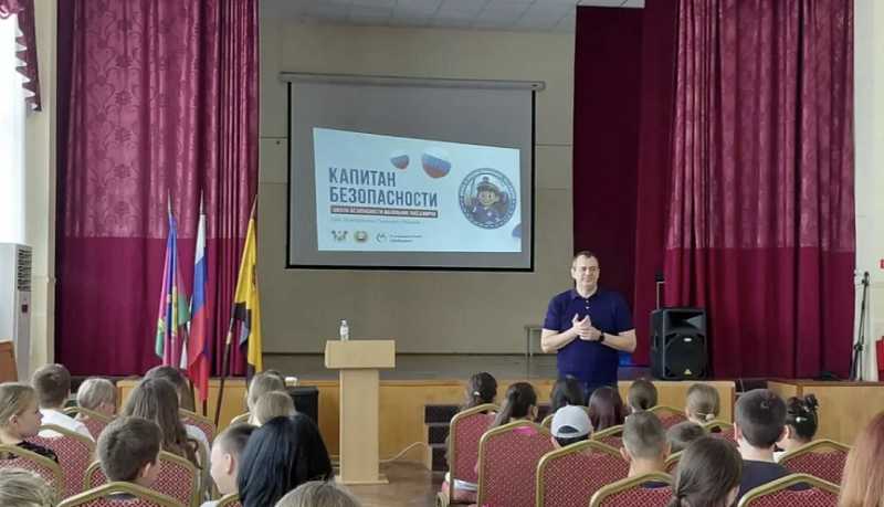 В Новороссийске в рамках акции «Каникулы с Общественным советом» для детей в летних лагерях прошли занятия по безопасности маленьких пассажиров