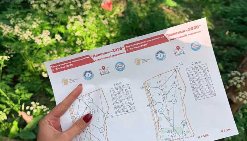 В Новороссийске возрождают легендарные соревнования по спортивному ориентированию