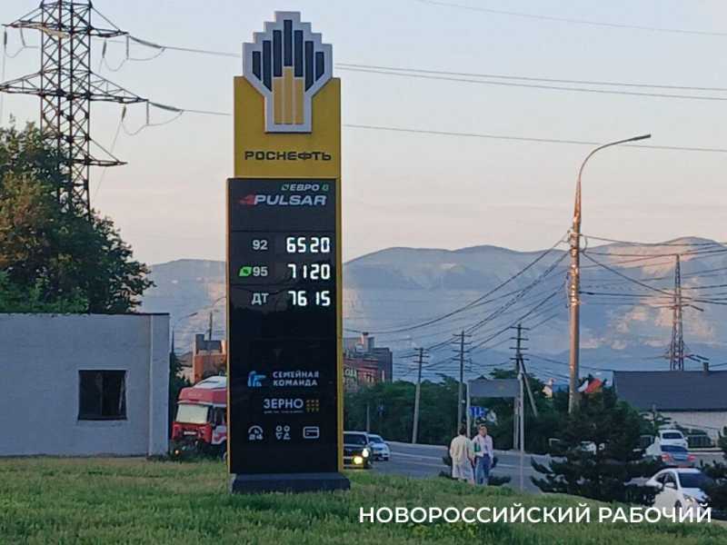 В Новороссийске все хотят купить бензин: стоит ли стоять в очередях