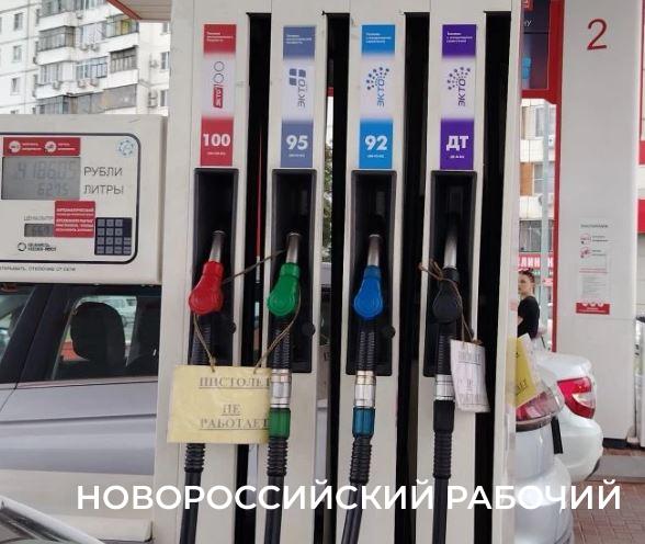 В Новороссийске все хотят купить бензин: стоит ли стоять в очередях