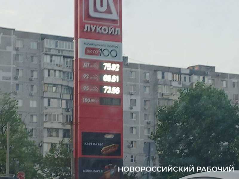 В Новороссийске все хотят купить бензин: стоит ли стоять в очередях