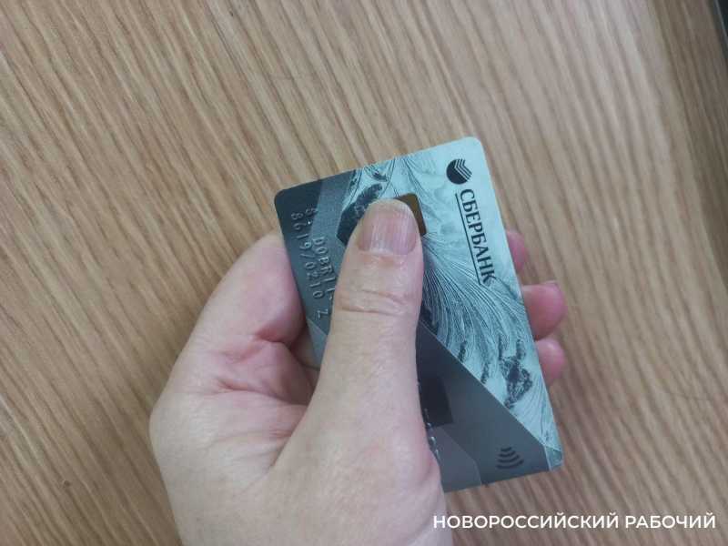 В праздничные дни в Новороссийске активизировались мошенники