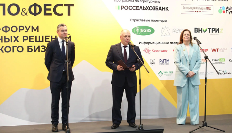 В столице Кубани стартовал цикл мероприятий &laquo;Отпуск Экспо&Фест&raquo;
