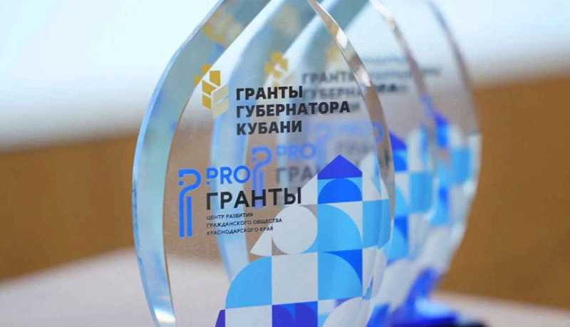 Вениамин Кондратьев: Гранты на реализацию своих социальных проектов получат еще 50 некоммерческих организаций Кубани
