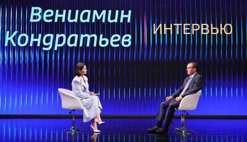 Вениамин Кондратьев: Инвестпортфель Краснодарского края увеличился до 4,9 триллиона рублей