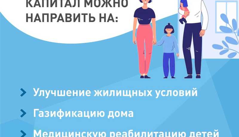 За последние 6 лет многодетных семей в Краснодарском крае стало на треть больше