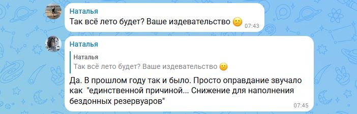Жители Новороссийска пытаются разобраться, почему на самом деле нет воды