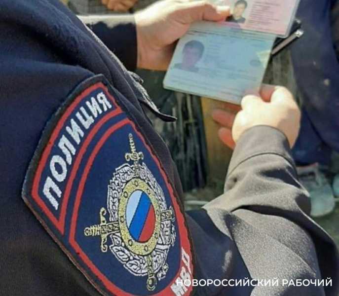 ЖК в Новороссийске строили граждане Средней Азии