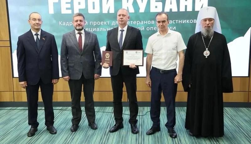 Андрей Кравченко поздравил новороссийских финалистов первого выпуска регионального кадрового проект «Герои Кубани»