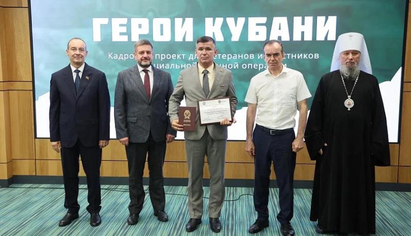 Андрей Кравченко поздравил новороссийских финалистов первого выпуска регионального кадрового проект «Герои Кубани»
