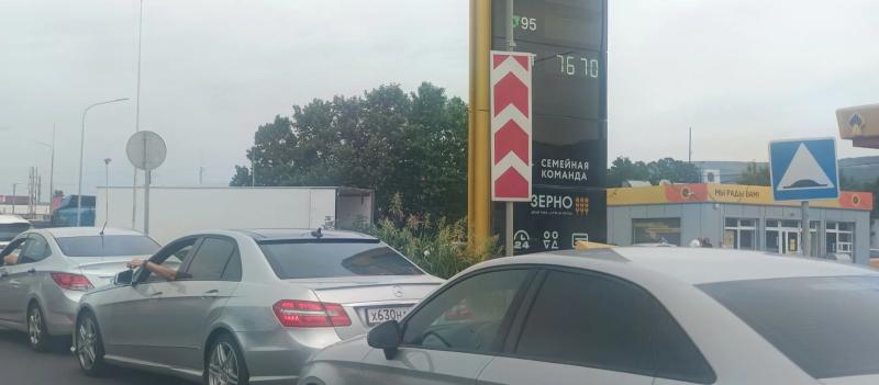 Бензин в Новороссийске надо «ловить»