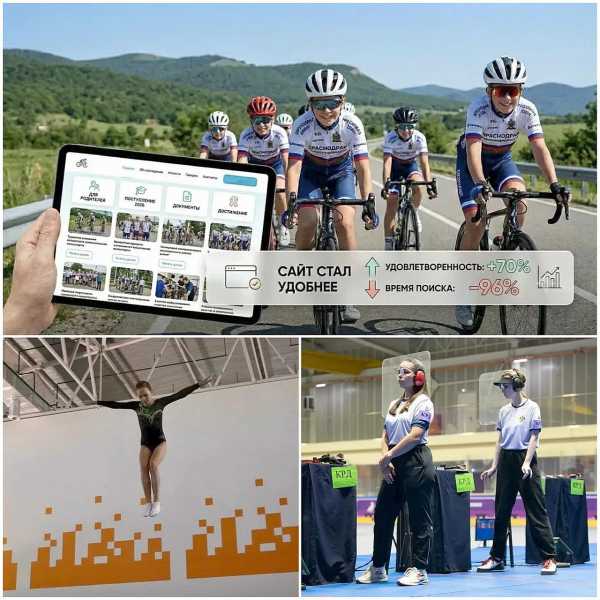 Кубань досрочно выполнила план на 2026 год по вовлечению спортивных организаций в федеральный проект
