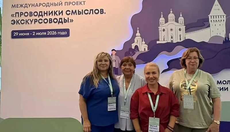 Международный проект &laquo;Проводники смыслов. Экскурсоводы&raquo; приходит в город-герой Новороссийск!
