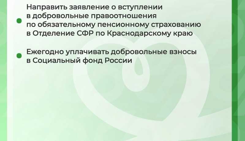 На Кубани самозанятые начали получать первые выплаты по больничным листам в августе