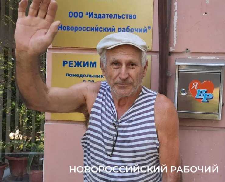 «Нам, старикам, и нашей «Волге» помогали все!» Пенсионер из Новороссийска благодарит неравнодушных горожан