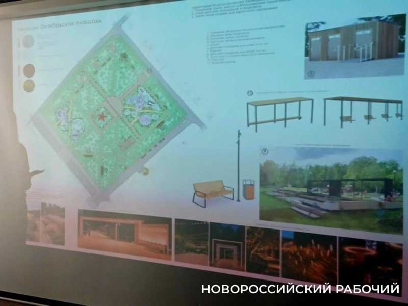 &laquo;Не ориентироваться на вандалов&raquo;: в Новороссийске обсудили будущее Октябрьской площади