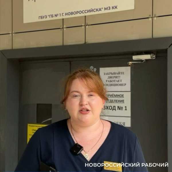 Не всем нужна госпитализация: в горбольнице Новороссийска попросили обращаться в поликлиники