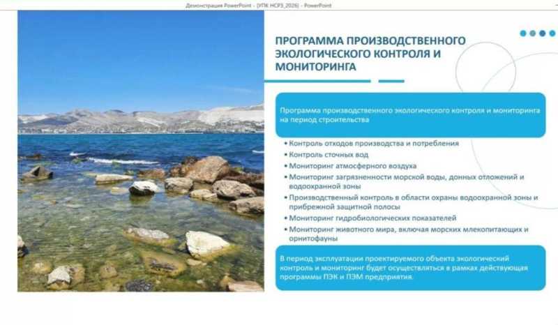 Новороссийцы задали вопросы о безопасности нового перегрузочного комплекса за 120 млрд. руб. Ответы устроили не всех