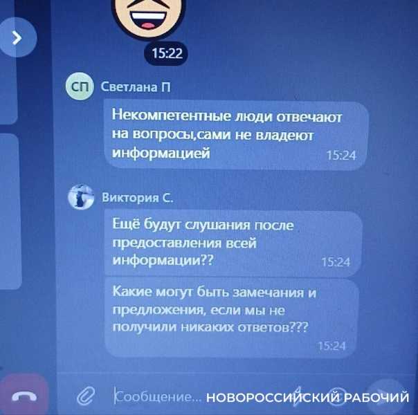 Новороссийцы задали вопросы о безопасности нового перегрузочного комплекса за 120 млрд. руб. Ответы устроили не всех
