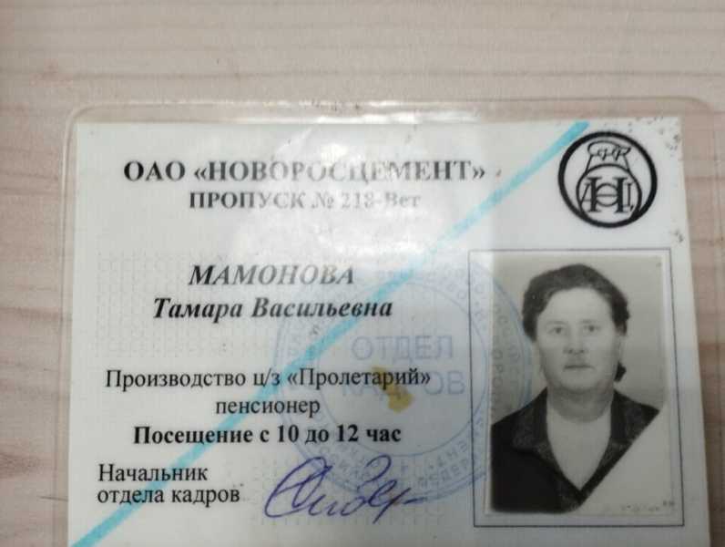 Первым в СССР звание «Комсомольско-молодежная смена коммунистического труда» присвоили новороссийцам