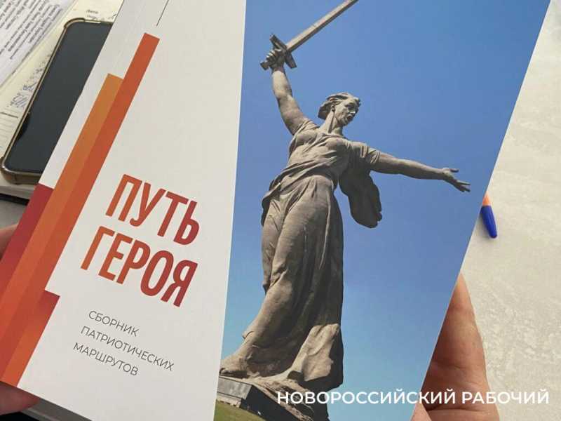 Плюсы и минусы туризма в Новороссийске