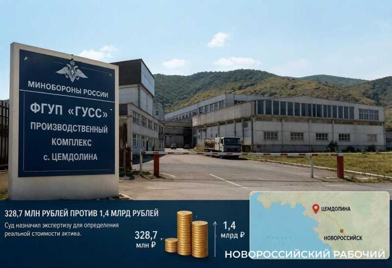 Прокуратура заявила, что имущество Минобороны в Новороссийске продали в 4 раза дешевле и ущерб &mdash; 1 миллиард рублей