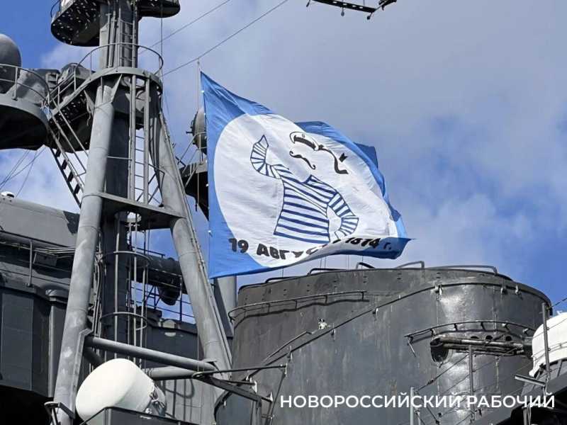 Сегодня Новороссийск отмечает День тельняшки!