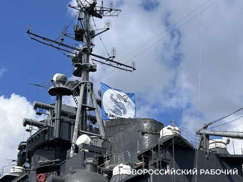 Сегодня Новороссийск отмечает День тельняшки!