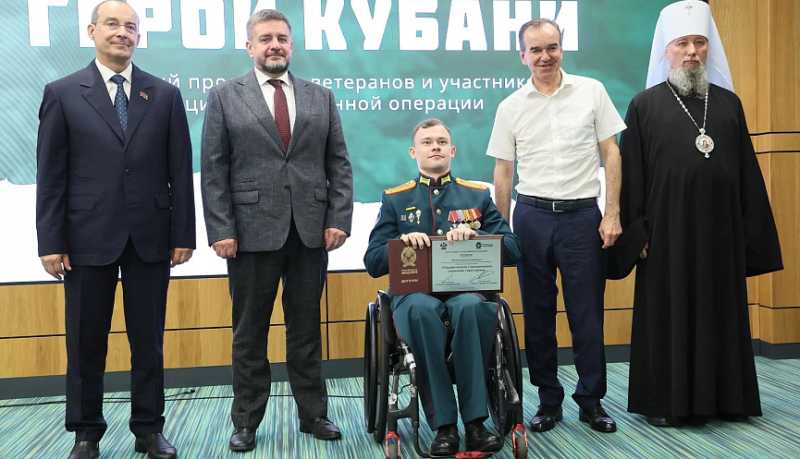 Участники проекта «Герои Кубани» получили сертификаты и дипломы о дополнительной профессиональной переподготовке