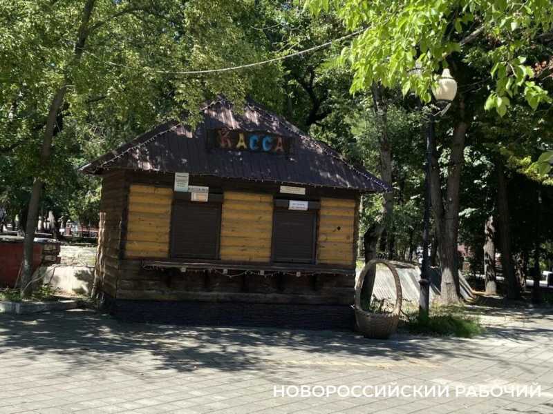 В эти дни ленинский парк дарит новороссийцам самое главное