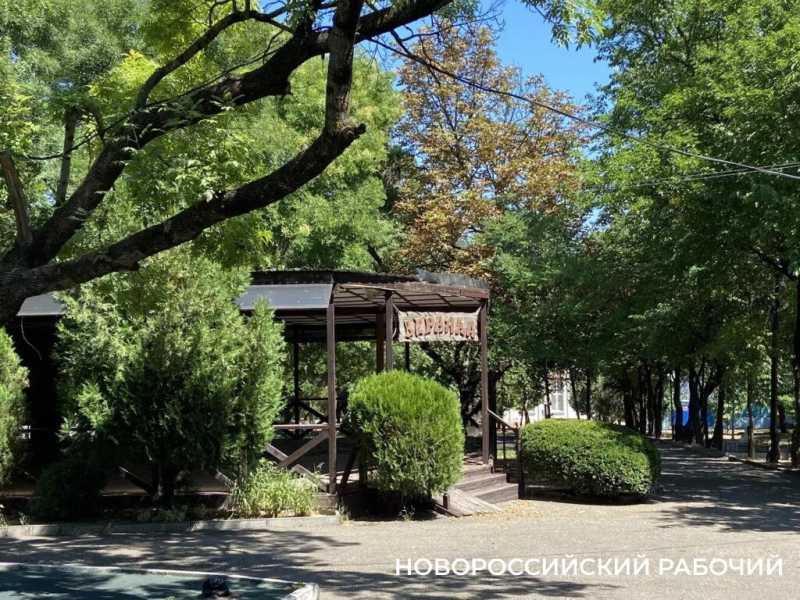В эти дни ленинский парк дарит новороссийцам самое главное