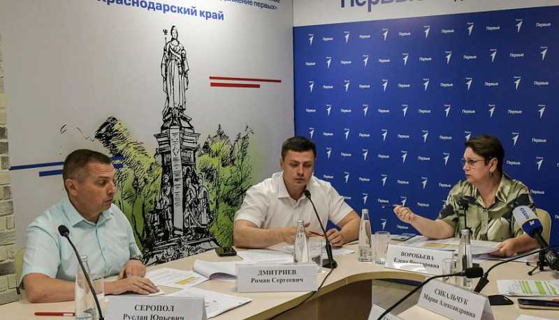 В Краснодарском крае разработают комплексную программу развития молодежной политики