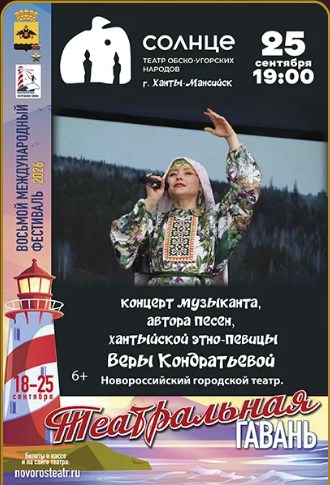 В Новороссийке идет подготовка к фестивалю &laquo;Театральная гавань&raquo;