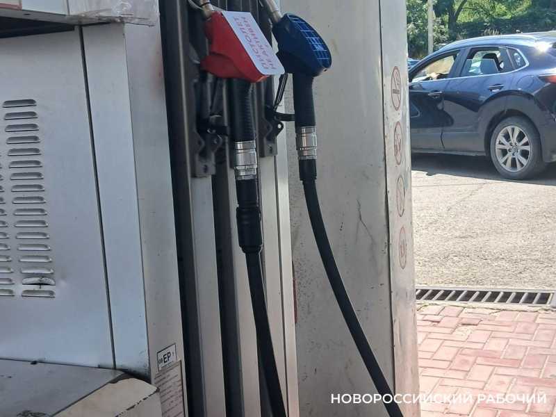 В Новороссийске АЗС, работающие по топливным картам, начали продавать бензин физлицам
