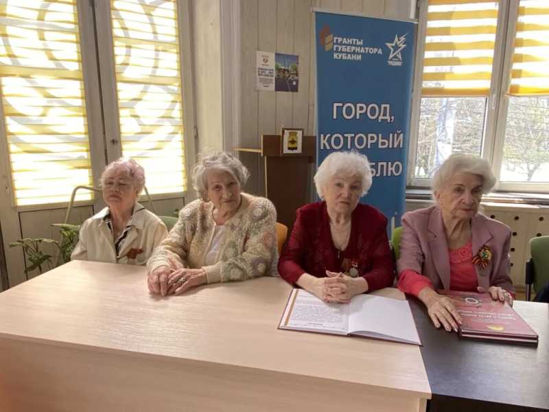 В Новороссийске издана книга о бывших малолетних узниках