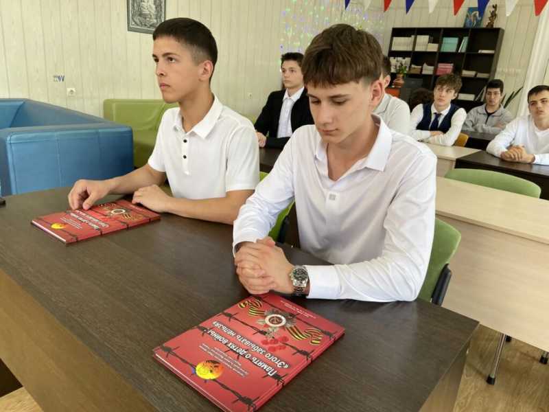 В Новороссийске издана книга о бывших малолетних узниках