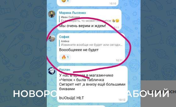 В Новороссийске меньше всего проблем с дизтопливом