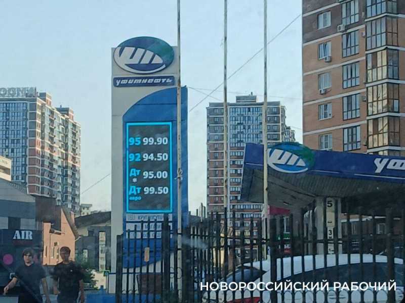 В Новороссийске очереди за бензином исчезают и возвращаются