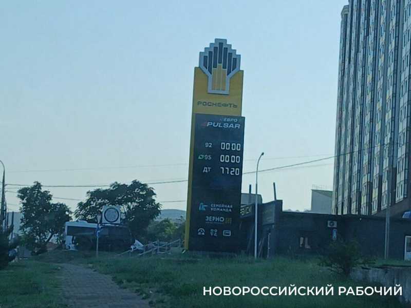 В Новороссийске очереди за бензином исчезают и возвращаются