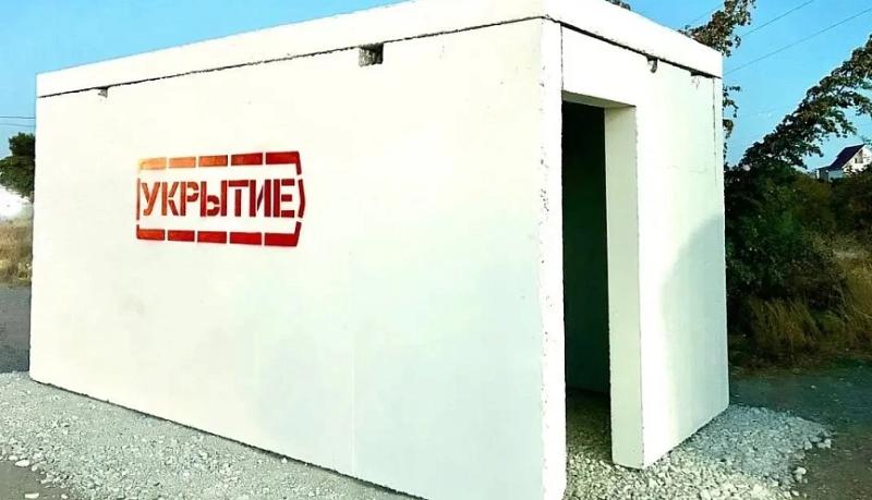 В Новороссийске появятся модульные укрытия, первые три установят в Восточном районе