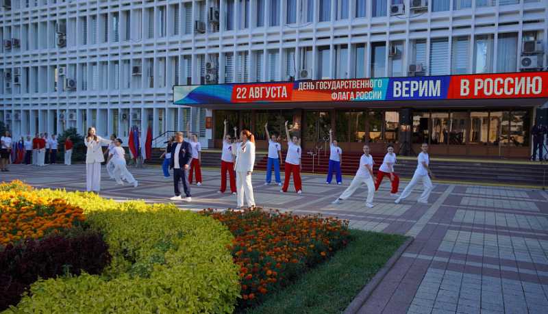 В Новороссийске празднование Дня Государственного флага России стартовало со спортивного забега и торжественных церемоний поднятия триколора