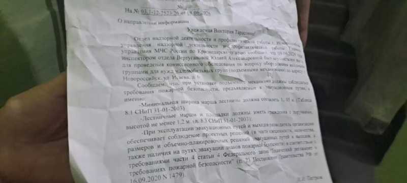 В Новороссийске случился конфликт из-за установки электроподъёмника инвалиду