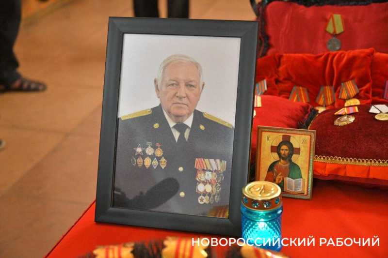 В Новороссийске ушел в последний дозор настоящий советский офицер Александр Корсуворов