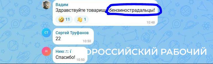 В Новороссийске в ожидании бензина водители начали ночевать у заправок