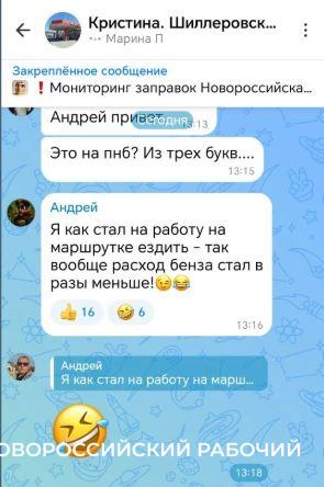 В Новороссийске в ожидании бензина водители начали ночевать у заправок
