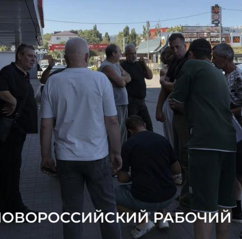 &laquo;Верните наши деньги!&raquo;. Экипажи мусоровозов из Новороссийска и Геленджика &laquo;кинули&raquo; на зарплату