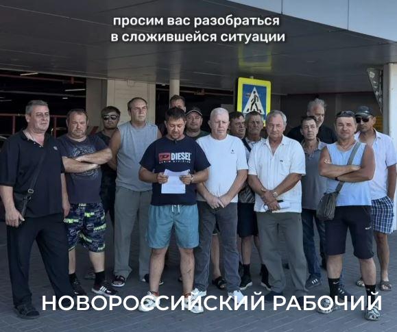 &laquo;Верните наши деньги!&raquo;. Экипажи мусоровозов из Новороссийска и Геленджика &laquo;кинули&raquo; на зарплату